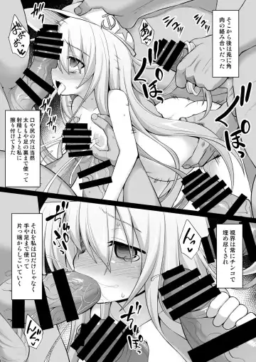 [Kokutou Nikke] Kanmusu Chakunin Sonogo no Hibiki-chan Fhentai.net - Page 7