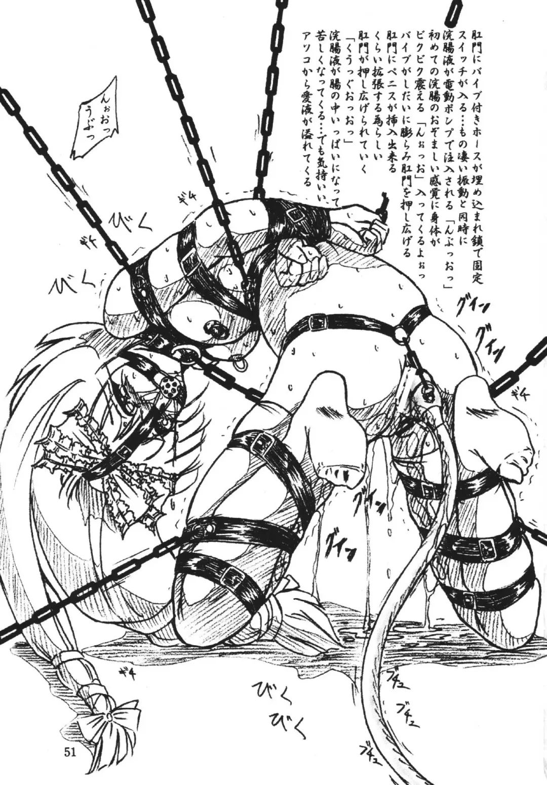 [Sumomo Ex] Vivian Bessatsu Soushuuhen 1 Love Hinya Fhentai - Page 51