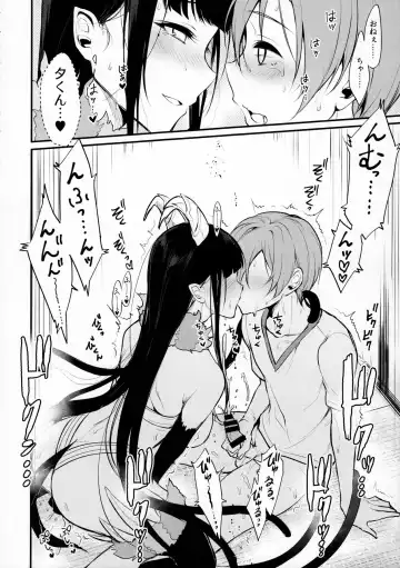 [Pochi.] Ane Naru Mono 4 Fhentai - Page 14