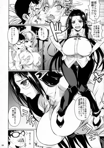 [Fuetakishi] High Elf x High School Dosukebe Smell Fhentai.net - Page 5