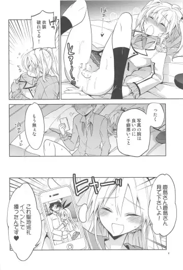 [Matsumoto Mitohi.] Kashima-kun ni wa Teitoku ga inai Fhentai - Page 5