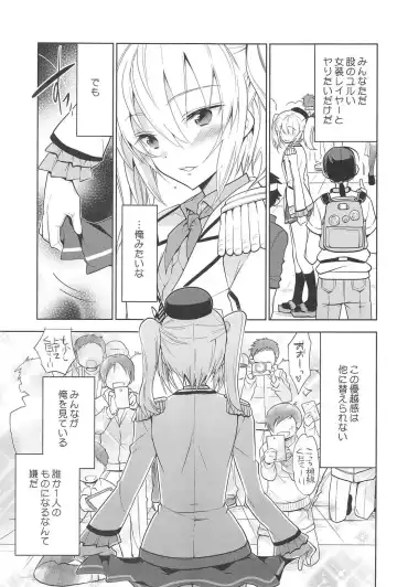 [Matsumoto Mitohi.] Kashima-kun ni wa Teitoku ga inai Fhentai - Page 8
