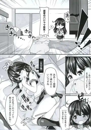 [Chiyami] Teitoku no Koto, Oshitai Shiteimasu Fhentai - Page 5