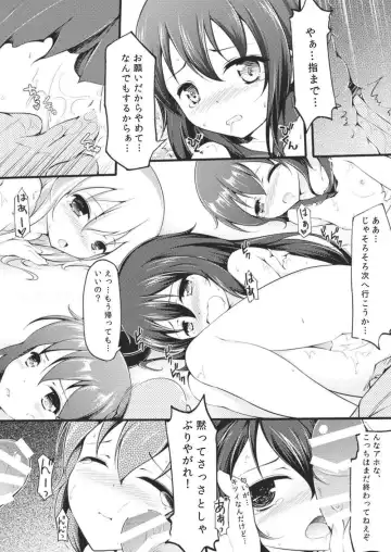 [Chiyami] Otona ni Naritaino! Fhentai.net - Page 8