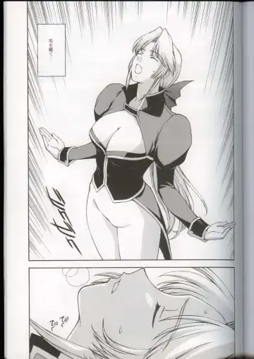 [Kitahara Aki] Utahime no Shouzou 3 Fhentai - Page 15