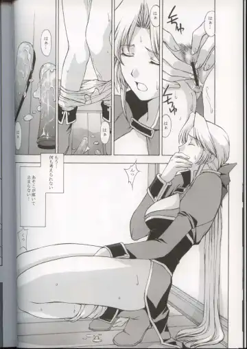 [Kitahara Aki] Utahime no Shouzou 3 Fhentai - Page 18