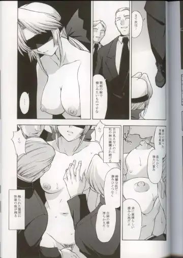 [Kitahara Aki] Utahime no Shouzou 3 Fhentai - Page 39