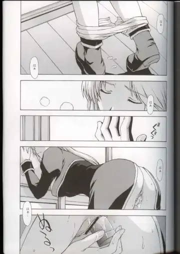 [Kitahara Aki] Utahime no Shouzou 3 Fhentai - Page 5