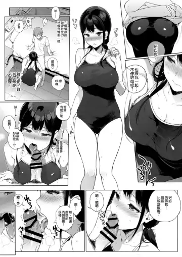 [Sasamori Tomoe] Succubus Stayed Life 5 Fhentai - Page 10