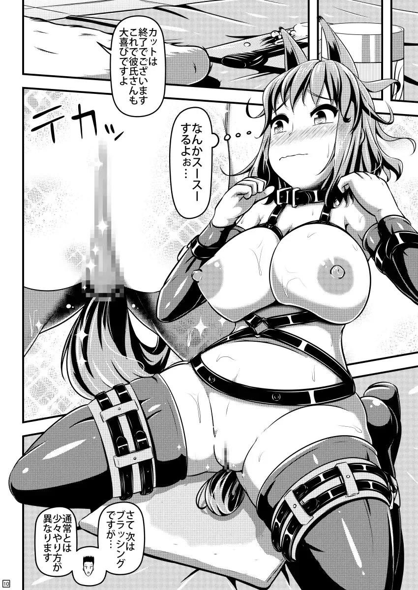 [Shinoda Kazuhiro] Chuumon no Ooi Pet Shop Fhentai - Page 33