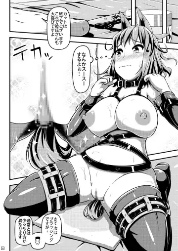 [Shinoda Kazuhiro] Chuumon no Ooi Pet Shop Fhentai - Page 33