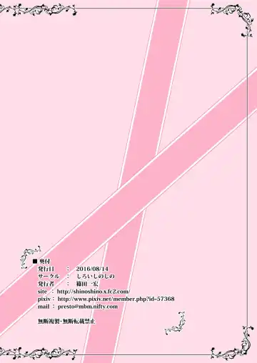 [Shinoda Kazuhiro] Chuumon no Ooi Pet Shop Fhentai - Page 44