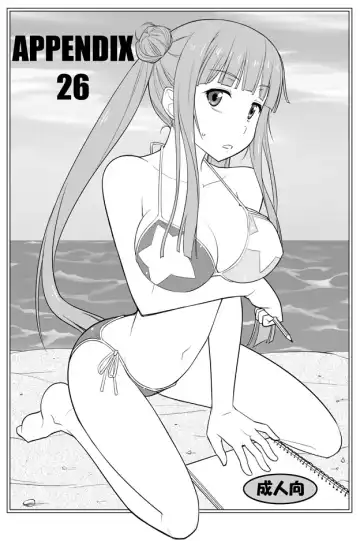 Read [Decarabia] Appendix 26 - Fhentai