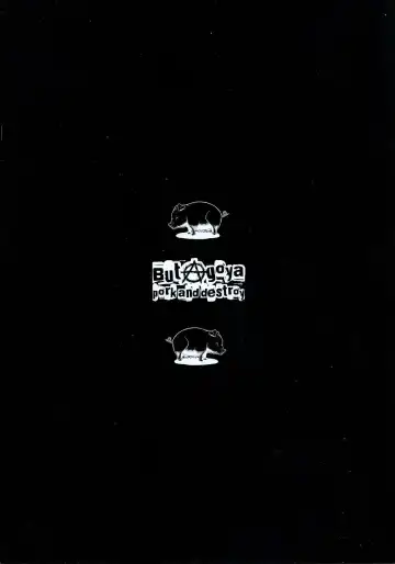 [Kemigawa Mondo] BRA BUSTERS BRITZ!! Fhentai - Page 16