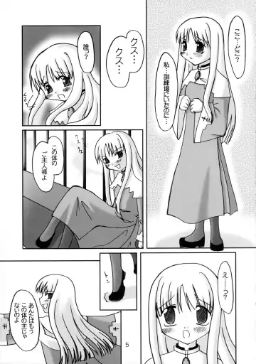 [Yamanobe Awawa] Kikoenai Uta Tobenai Tsubasa Fhentai.net - Page 5