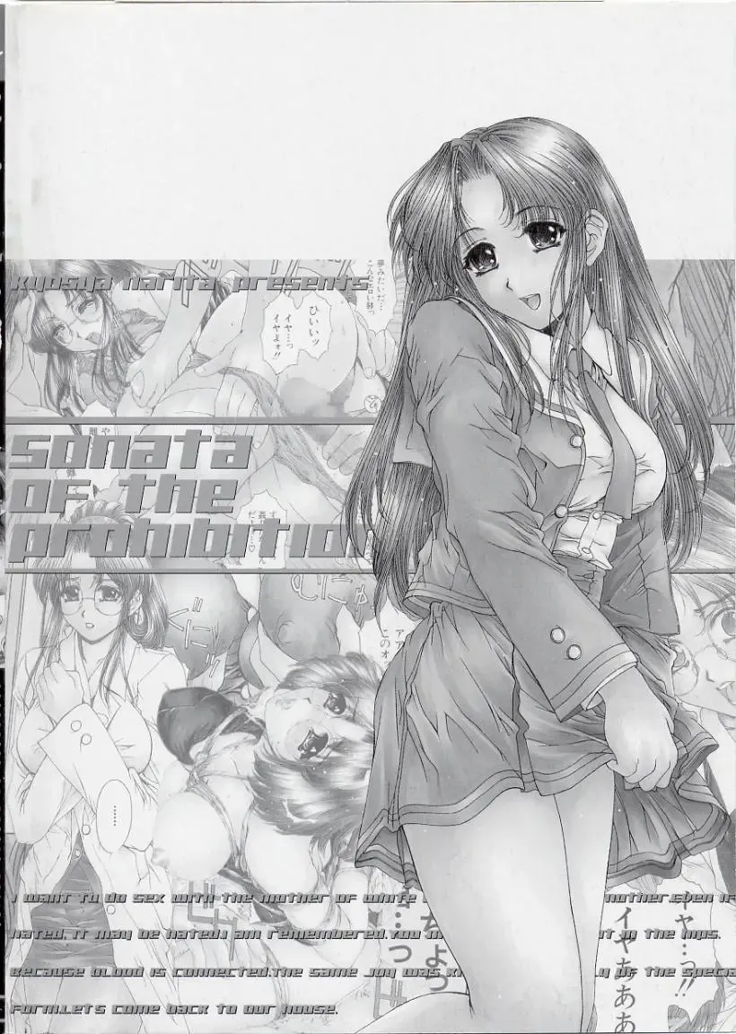 [Narita Kyousha] Kindan - Sonata of the prohibition Fhentai - Page 4