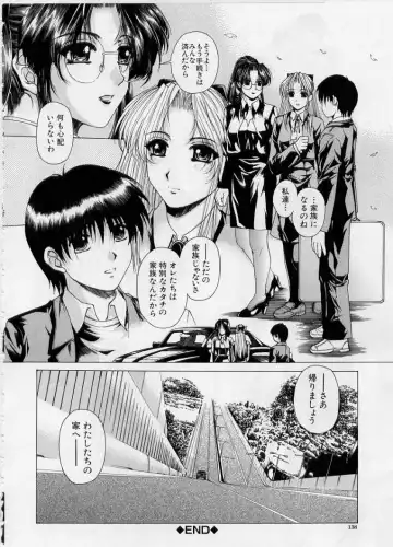 [Narita Kyousha] Kindan - Sonata of the prohibition Fhentai - Page 142