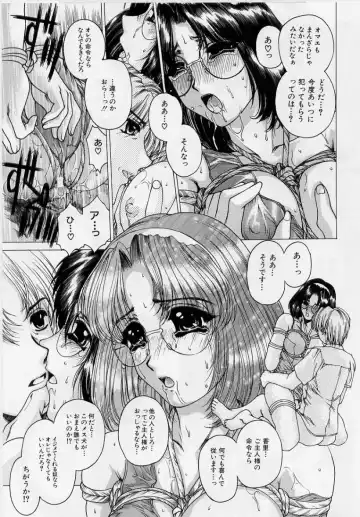 [Narita Kyousha] Kindan - Sonata of the prohibition Fhentai - Page 154