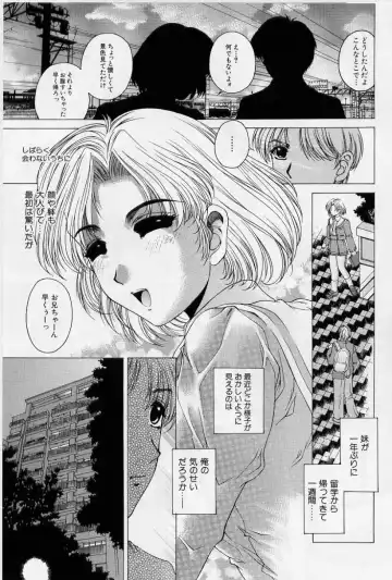 [Narita Kyousha] Kindan - Sonata of the prohibition Fhentai - Page 162