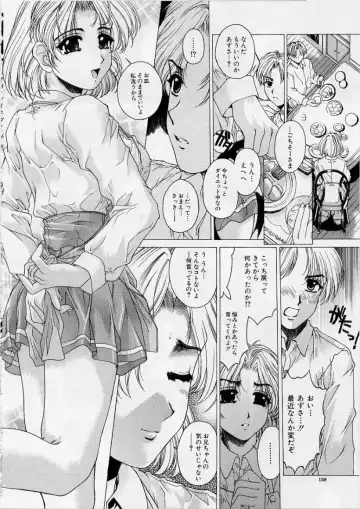 [Narita Kyousha] Kindan - Sonata of the prohibition Fhentai - Page 163