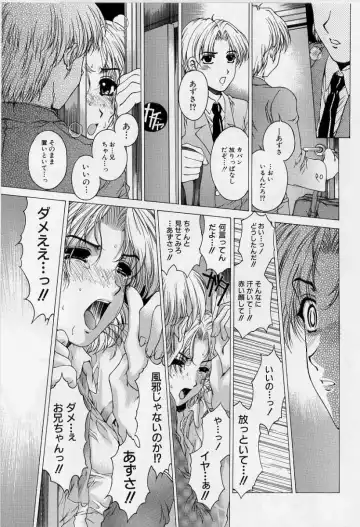 [Narita Kyousha] Kindan - Sonata of the prohibition Fhentai - Page 168