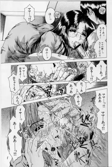 [Narita Kyousha] Kindan - Sonata of the prohibition Fhentai - Page 21