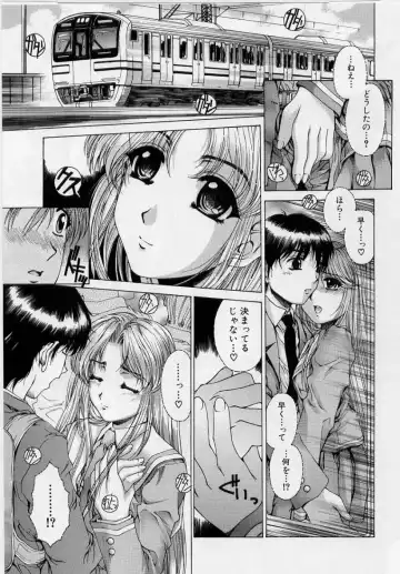 [Narita Kyousha] Kindan - Sonata of the prohibition Fhentai - Page 45