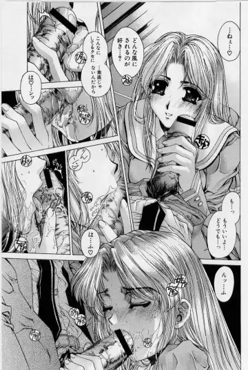 [Narita Kyousha] Kindan - Sonata of the prohibition Fhentai - Page 55