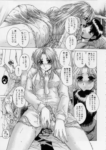 [Narita Kyousha] Kindan - Sonata of the prohibition Fhentai - Page 59