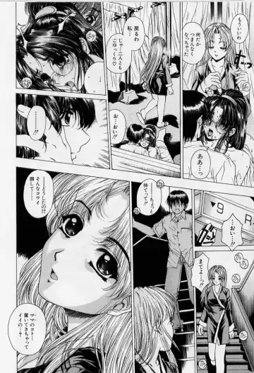 [Narita Kyousha] Kindan - Sonata of the prohibition Fhentai - Page 91