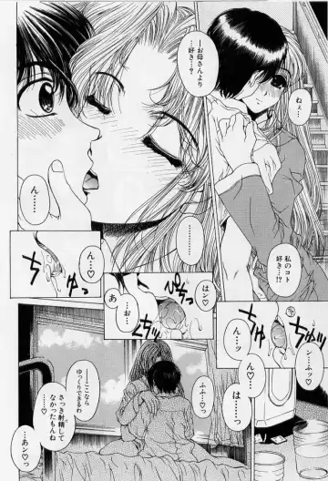 [Narita Kyousha] Kindan - Sonata of the prohibition Fhentai - Page 93