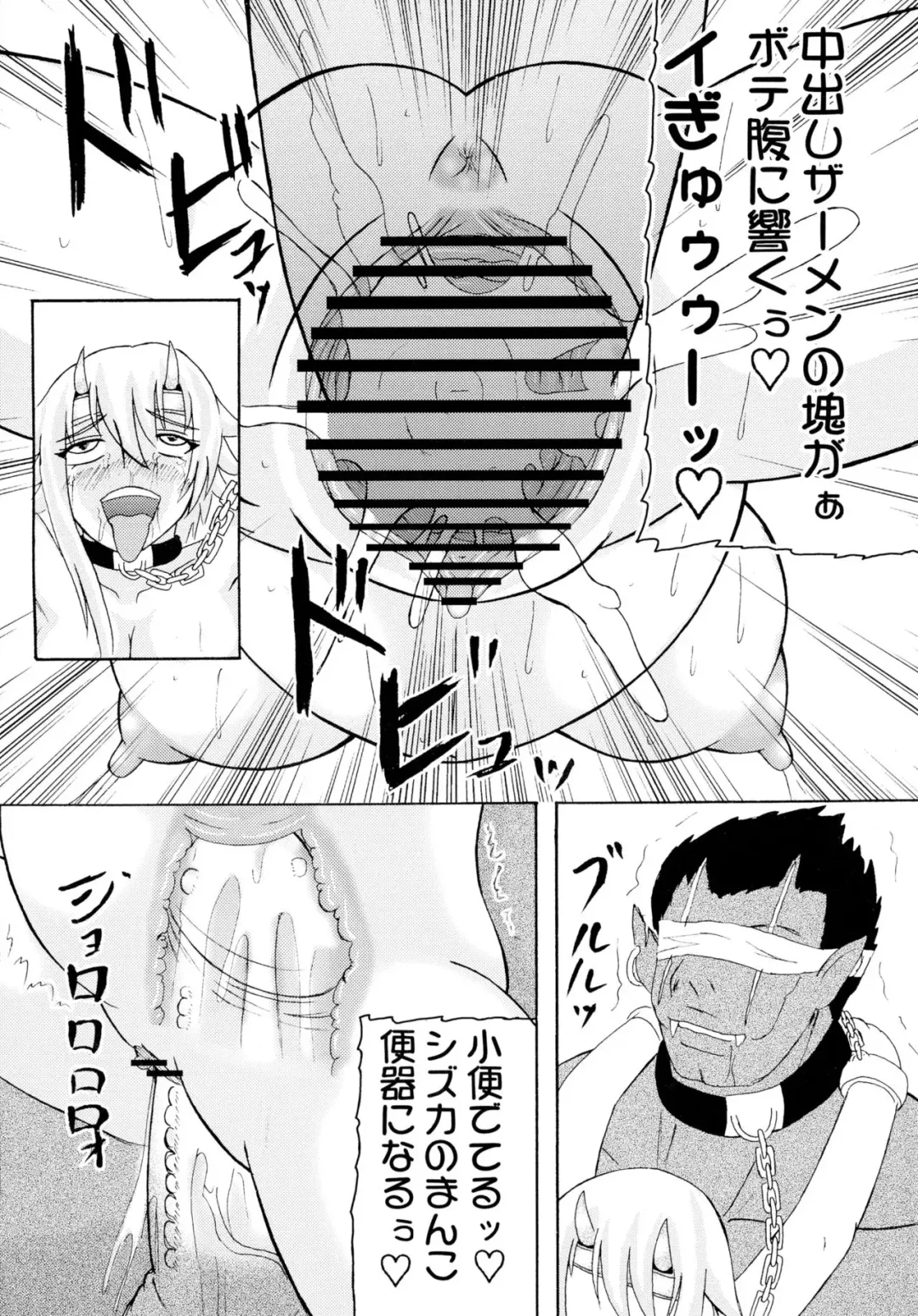 [Iwai Takeshi] Kyoufu no 14 e Ike Fhentai - Page 23