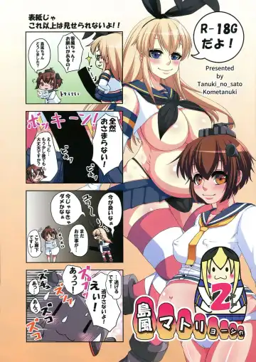 Read [Kometanuki] Shimakaze Matryoshka 2 - Fhentai.net