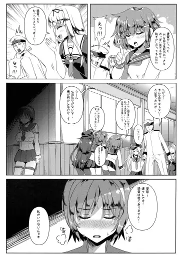 [Shinshin] FutaNatori Fhentai.net - Page 4