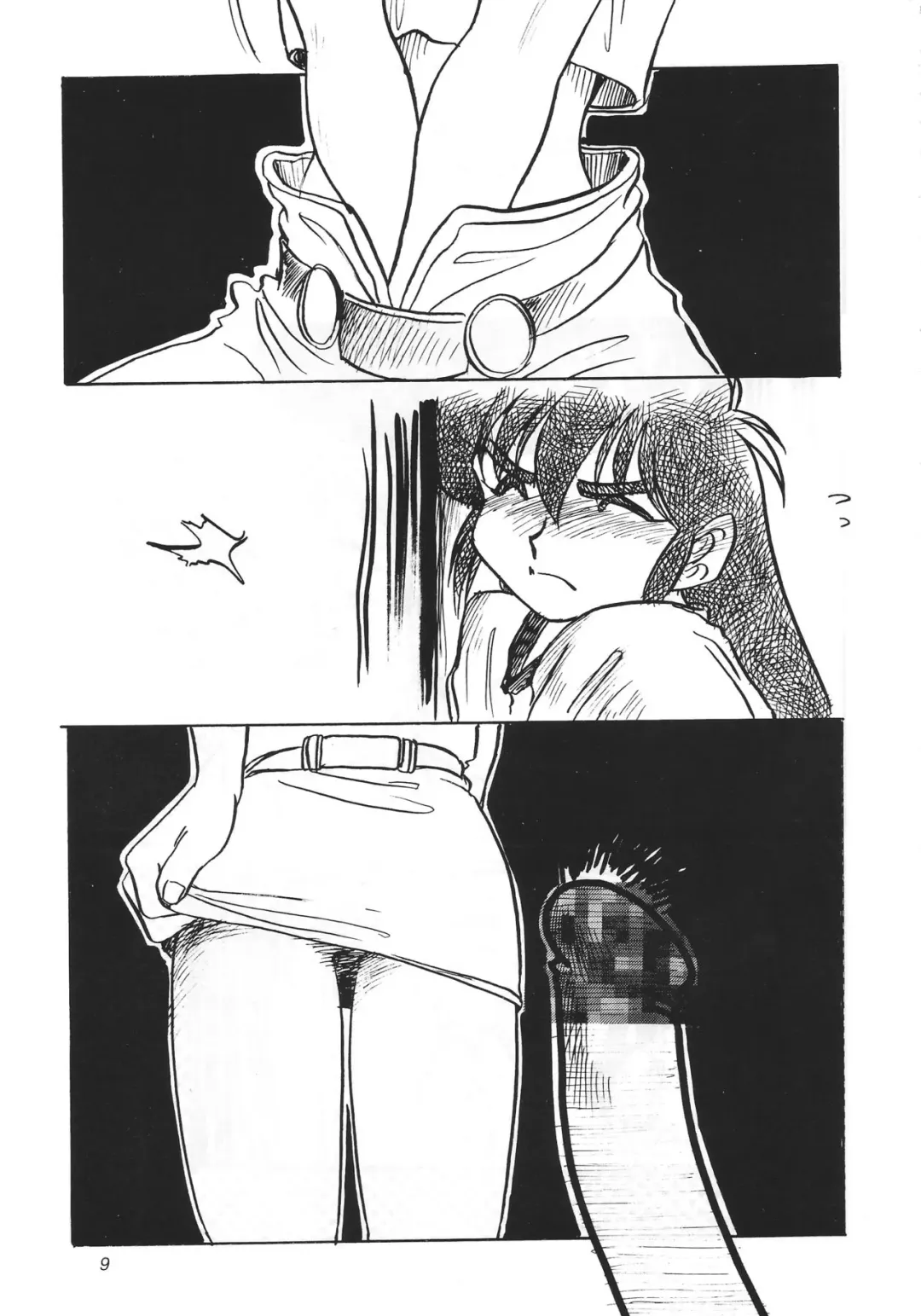 [Koshow Showshow] F & I Fhentai - Page 8