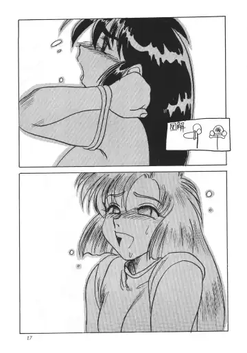 [Koshow Showshow] F & I Fhentai - Page 16