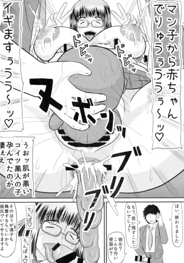 [Iwai Takeshi] Daraku Ninpu Kazoku Fhentai - Page 22