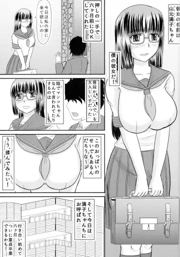 [Iwai Takeshi] Daraku Ninpu Kazoku Fhentai - Page 3