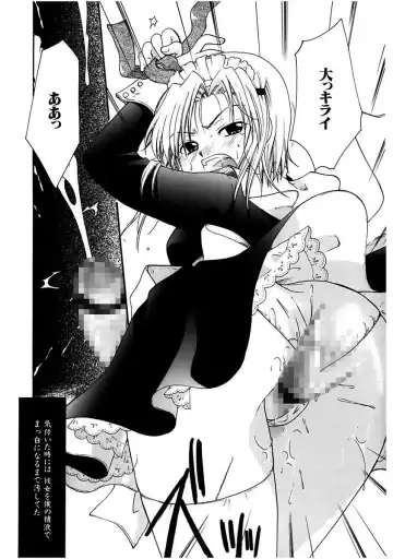 [Itou Ei] Himitsu no Kankei - Secret Relations Fhentai - Page 112