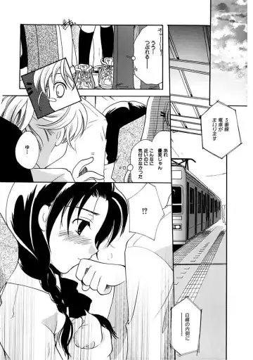 [Itou Ei] Himitsu no Kankei - Secret Relations Fhentai - Page 56