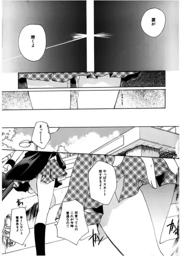 [Itou Ei] Himitsu no Kankei - Secret Relations Fhentai - Page 65