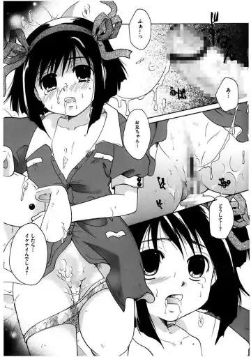 [Itou Ei] Himitsu no Kankei - Secret Relations Fhentai - Page 81