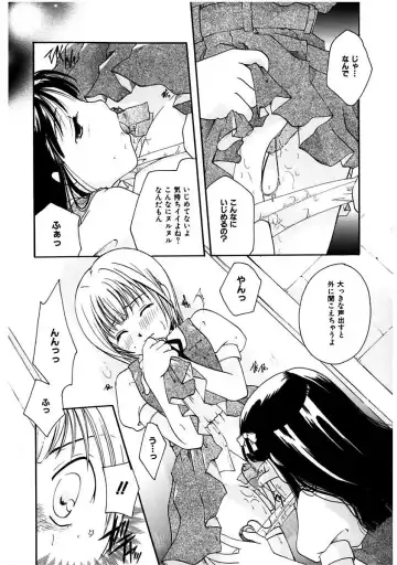 [Itou Ei] Himitsu no Kankei - Secret Relations Fhentai - Page 89