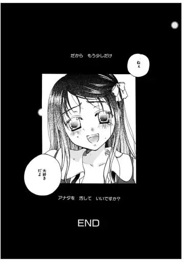 [Itou Ei] Himitsu no Kankei - Secret Relations Fhentai - Page 98
