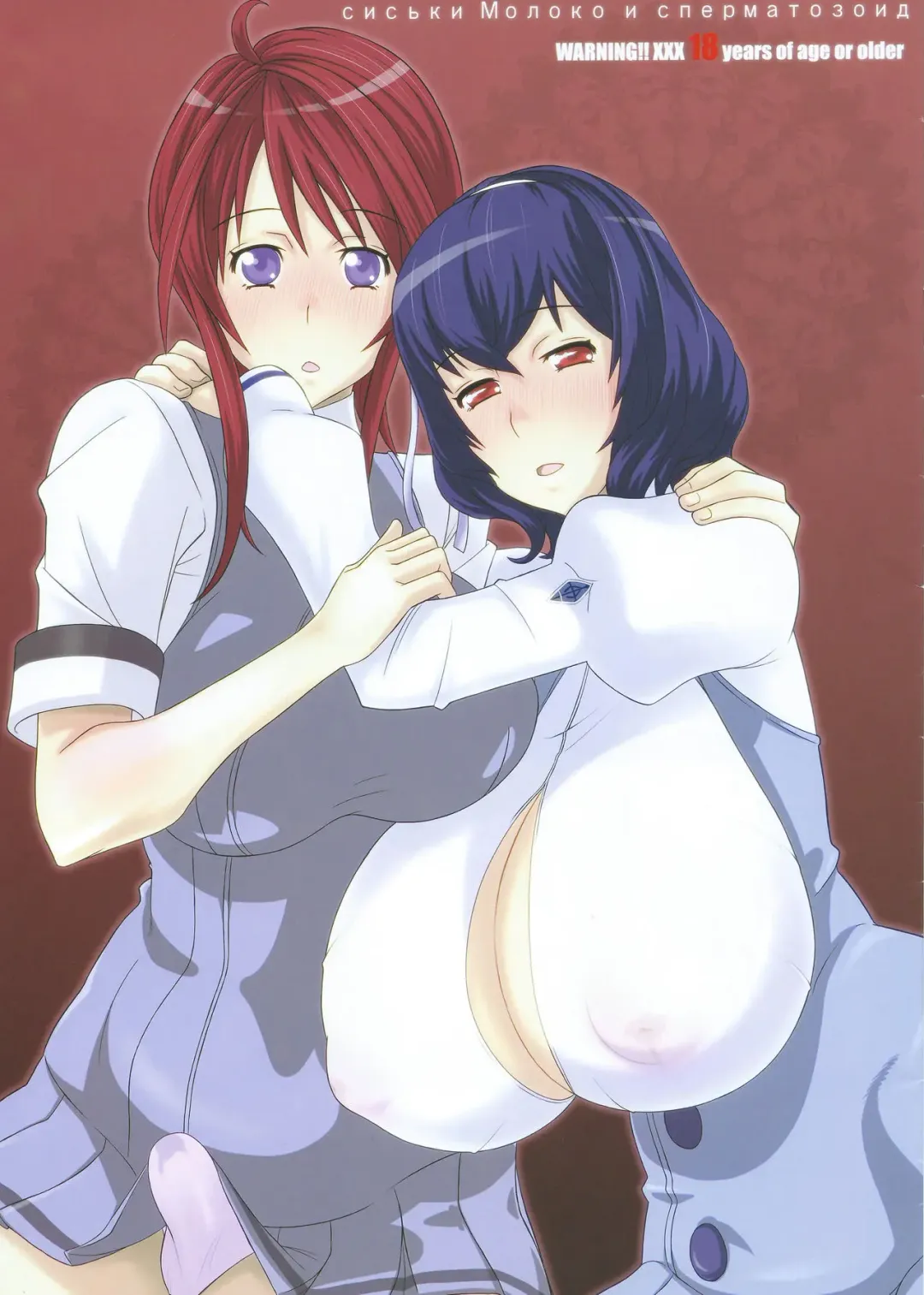 [Kemigawa Mondo] Oppai Milk to Chinko Milk - сиськи Молоко и сперматозоид Fhentai - Page 1