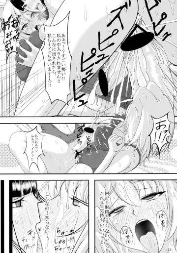 [Awamori Ichitarou] FM Fhentai.net - Page 23