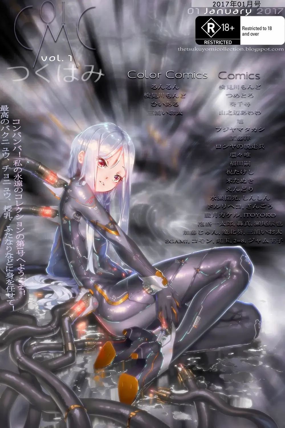 [Todoroki Shin] harem end Fhentai - Page 22