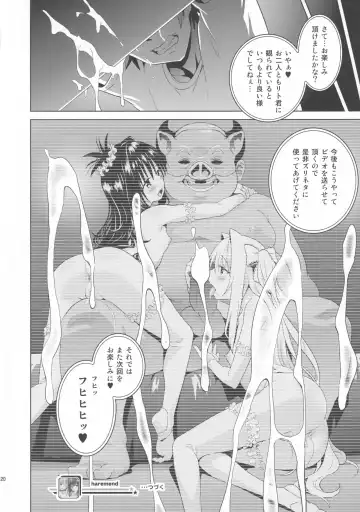 [Todoroki Shin] harem end Fhentai - Page 19