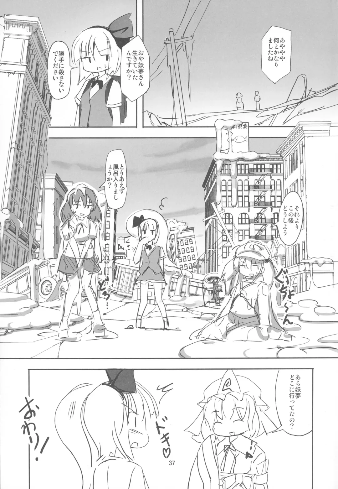 [Seo Tatsuya] TFC BUSTERS Fhentai - Page 36