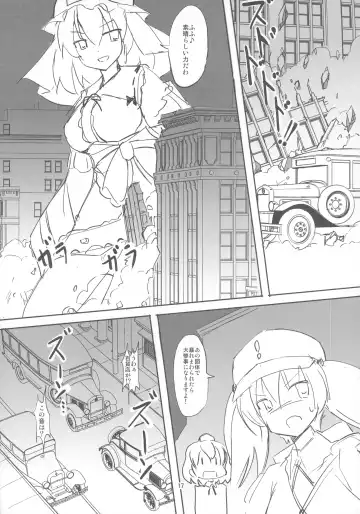 [Seo Tatsuya] TFC BUSTERS Fhentai - Page 17